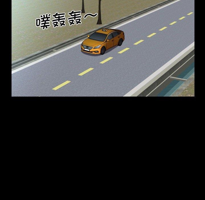 68P - 社区重建协会/敲开你的门