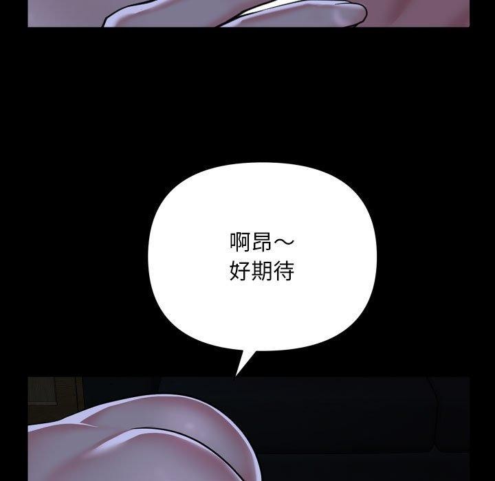 87P - 社区重建协会/敲开你的门