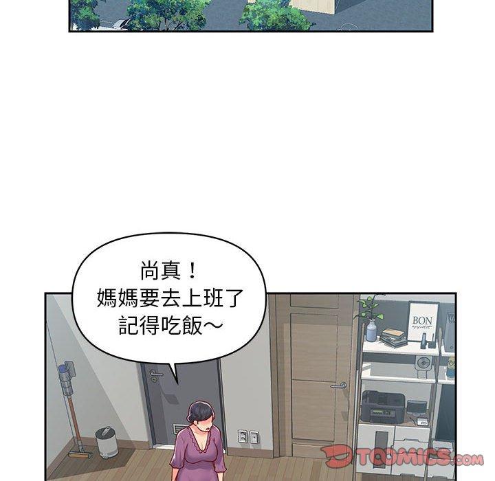 14P - 社区重建协会/敲开你的门
