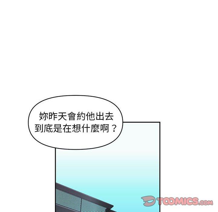22P - 社区重建协会/敲开你的门