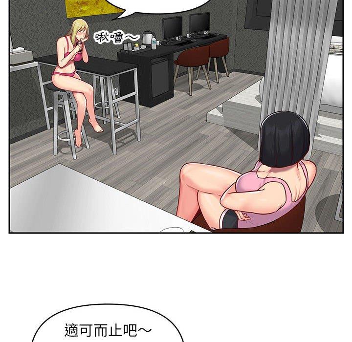 24P - 社区重建协会/敲开你的门