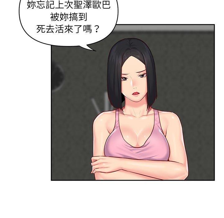 25P - 社区重建协会/敲开你的门