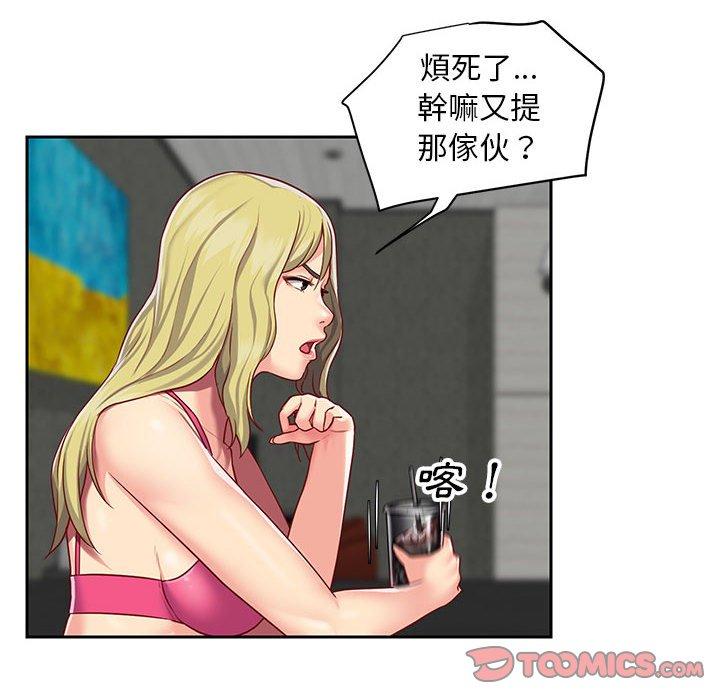 26P - 社区重建协会/敲开你的门