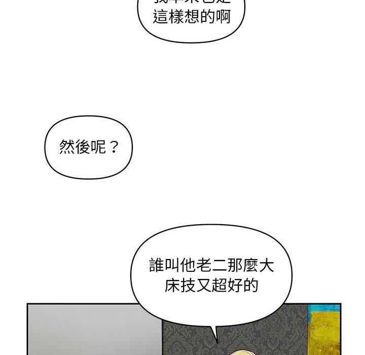 28P - 社区重建协会/敲开你的门