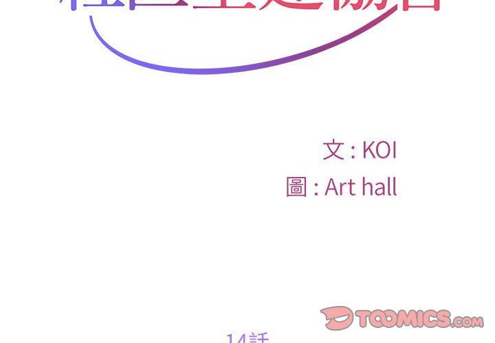 2P - 社区重建协会/敲开你的门