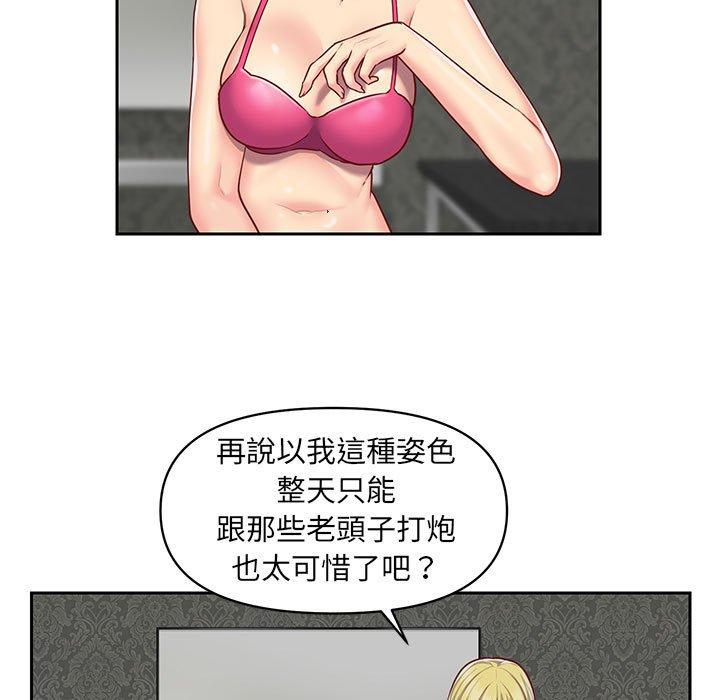 35P - 社区重建协会/敲开你的门