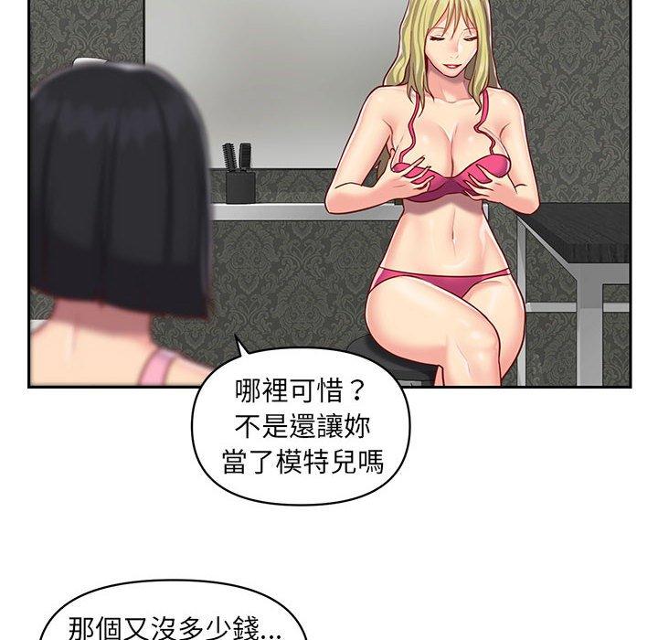 36P - 社区重建协会/敲开你的门