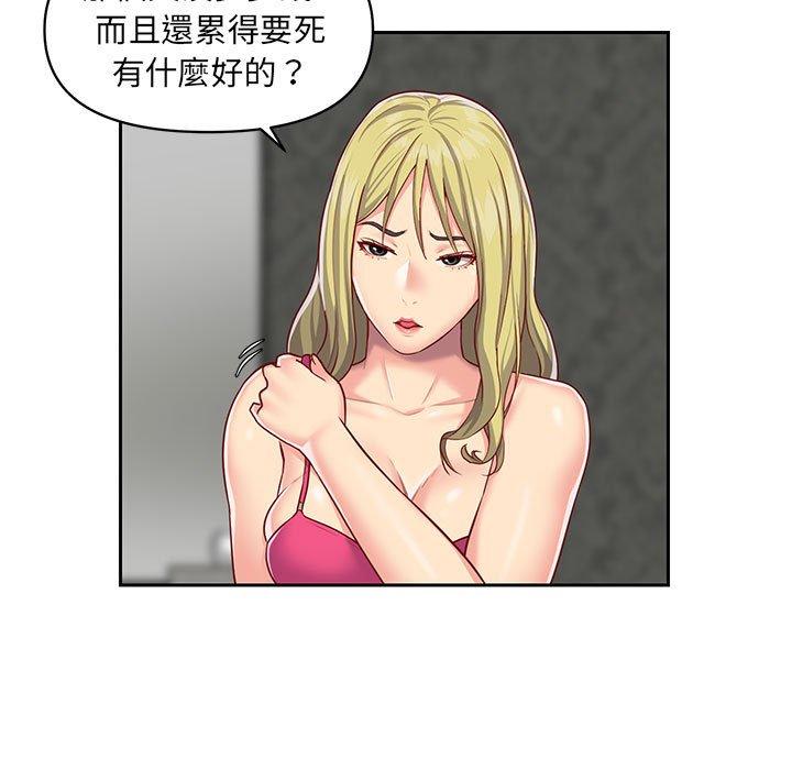 37P - 社区重建协会/敲开你的门