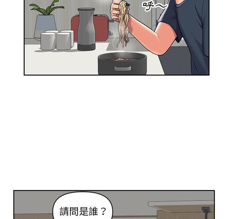 41P - 社区重建协会/敲开你的门