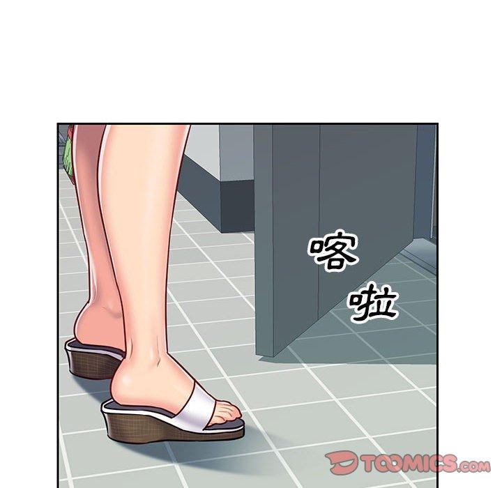 46P - 社区重建协会/敲开你的门