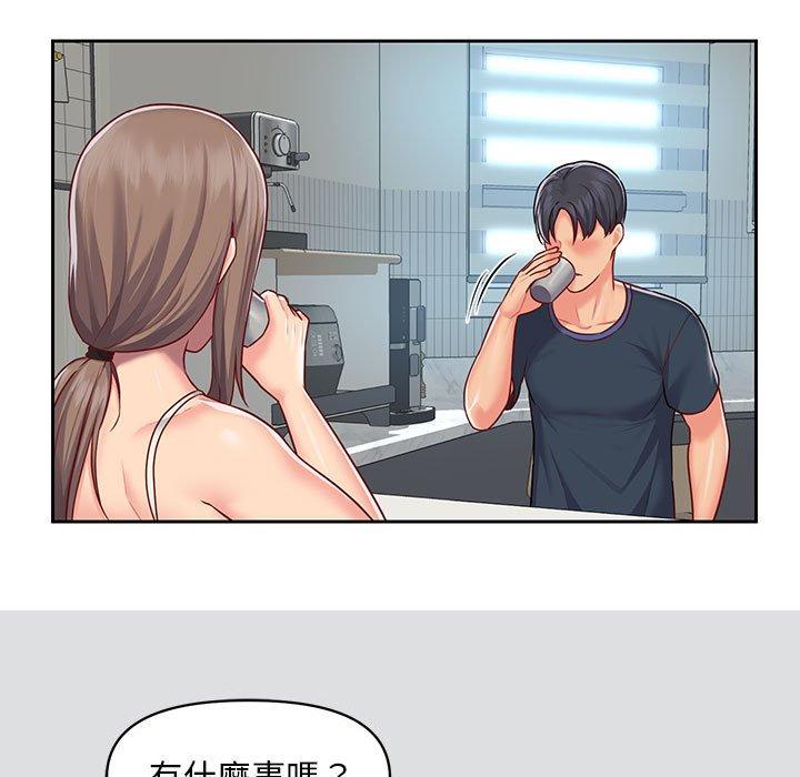 51P - 社区重建协会/敲开你的门