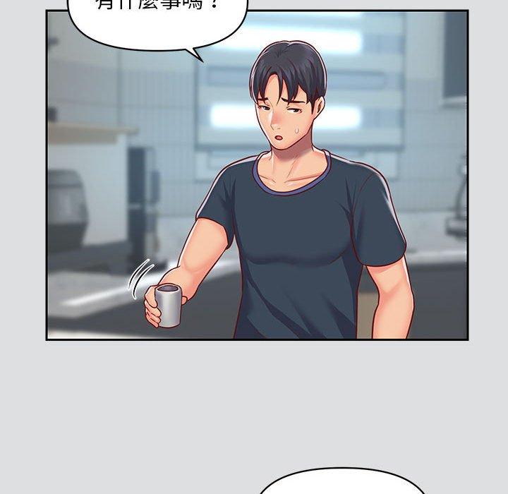 52P - 社区重建协会/敲开你的门