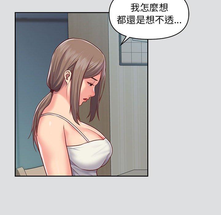 53P - 社区重建协会/敲开你的门