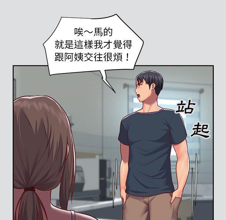 56P - 社区重建协会/敲开你的门