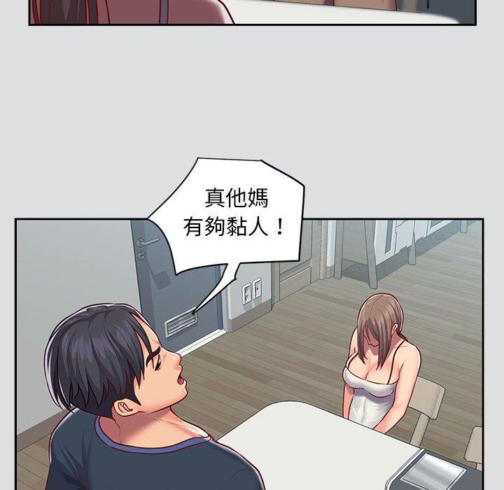 57P - 社区重建协会/敲开你的门