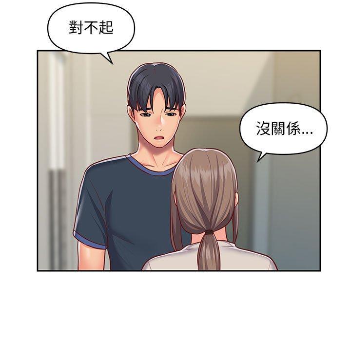 5P - 社区重建协会/敲开你的门