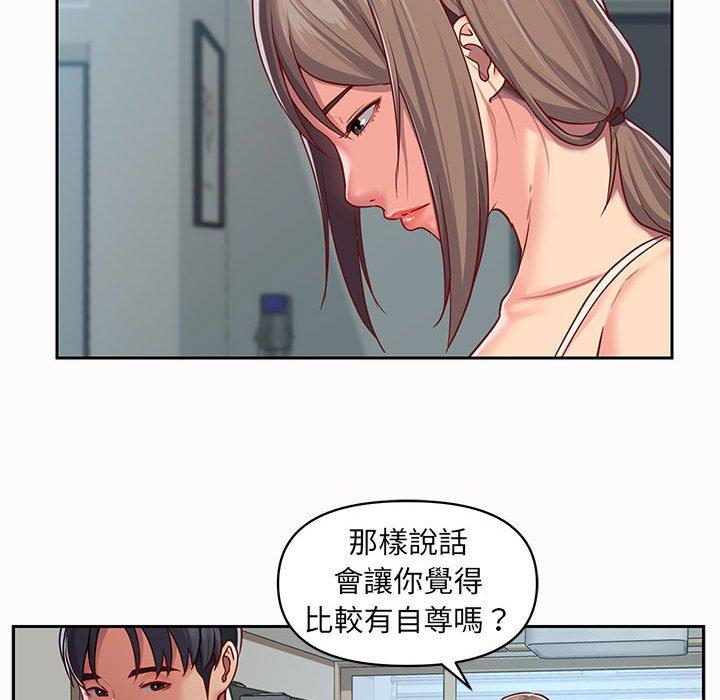 60P - 社区重建协会/敲开你的门