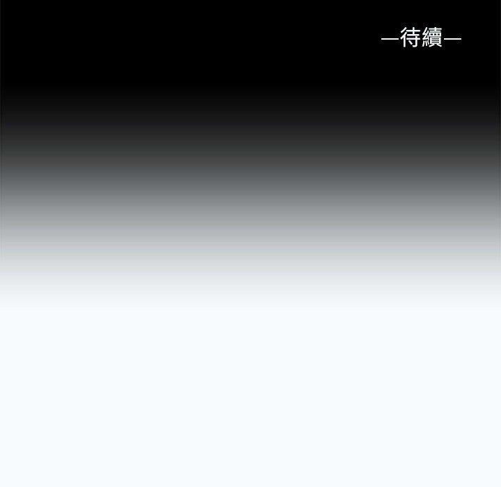 93P - 社区重建协会/敲开你的门