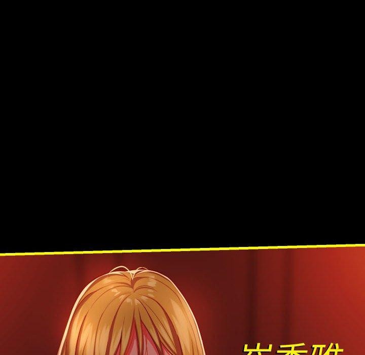105P - 社区重建协会/敲开你的门