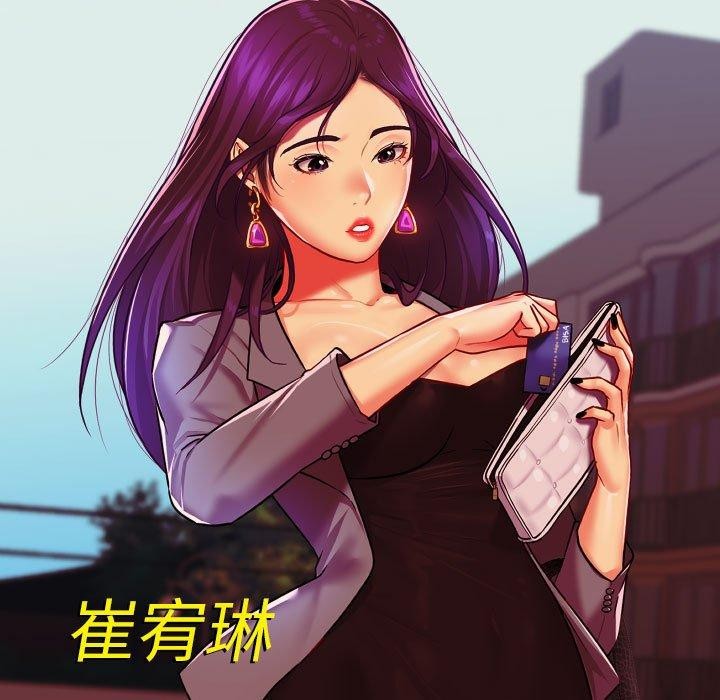 108P - 社区重建协会/敲开你的门