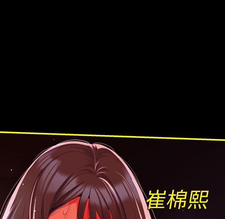 117P - 社区重建协会/敲开你的门