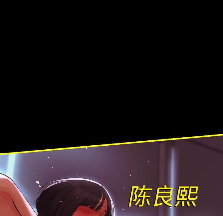 132P - 社区重建协会/敲开你的门