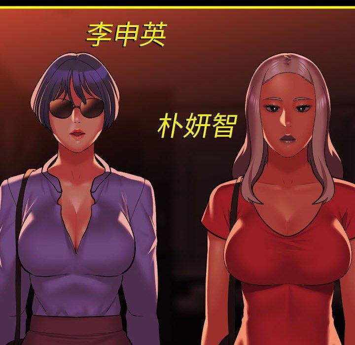 135P - 社区重建协会/敲开你的门
