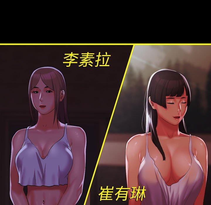 146P - 社区重建协会/敲开你的门