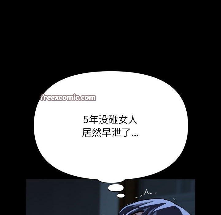 14P - 社区重建协会/敲开你的门