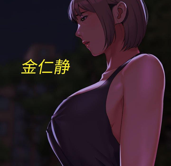 158P - 社区重建协会/敲开你的门
