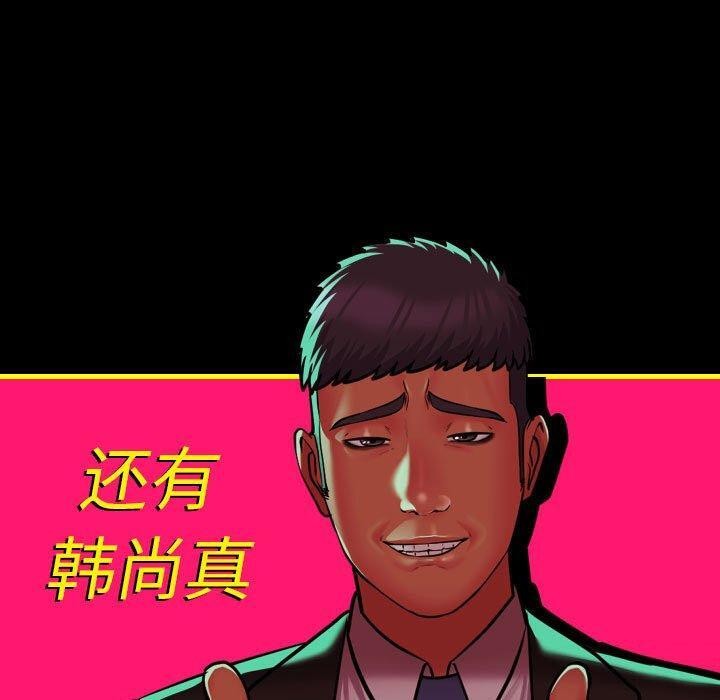 160P - 社区重建协会/敲开你的门