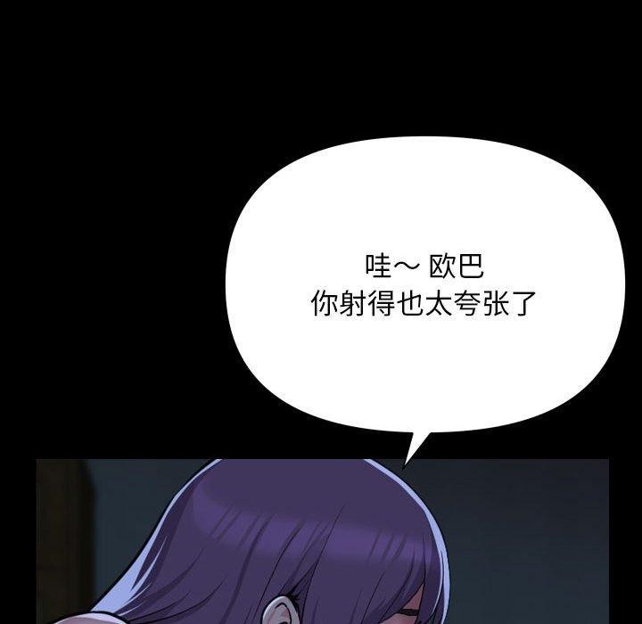 16P - 社区重建协会/敲开你的门