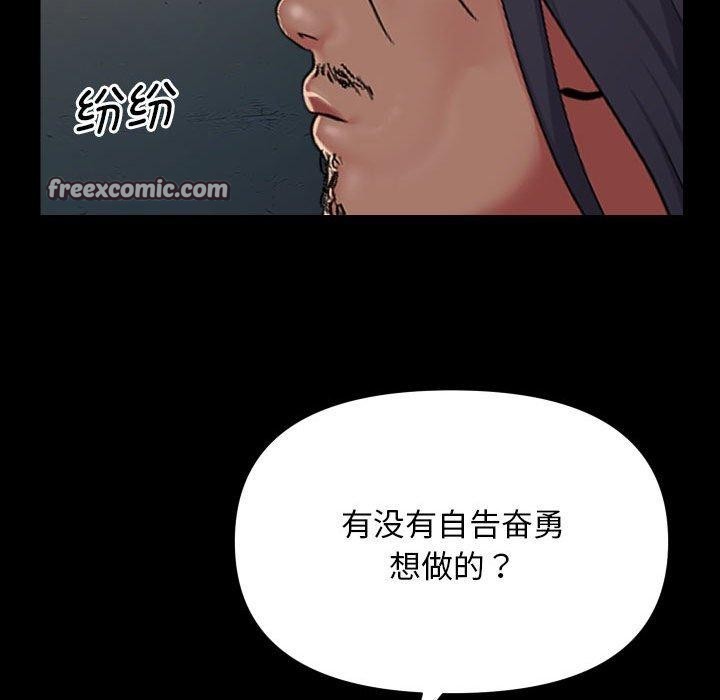 42P - 社区重建协会/敲开你的门