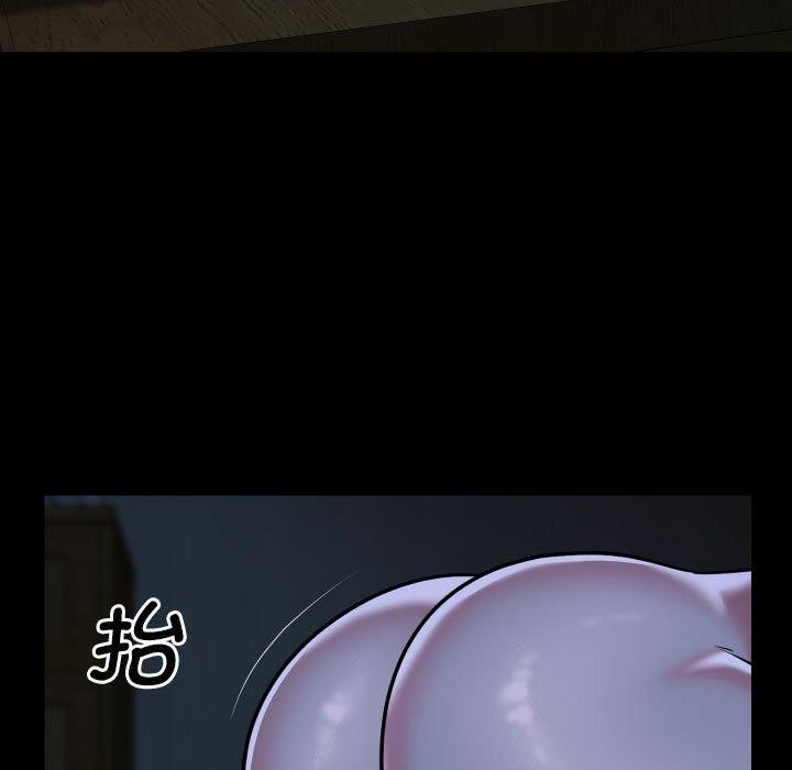 5P - 社区重建协会/敲开你的门