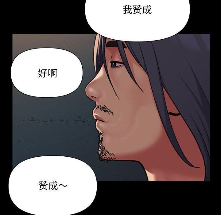 60P - 社区重建协会/敲开你的门