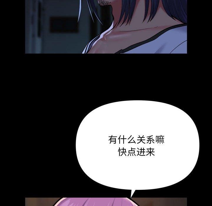 72P - 社区重建协会/敲开你的门
