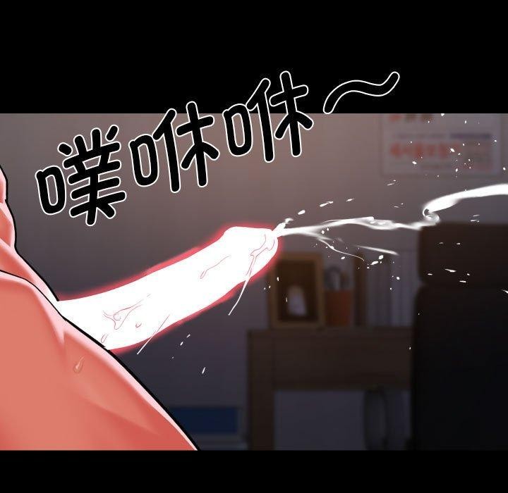 86P - 社区重建协会/敲开你的门