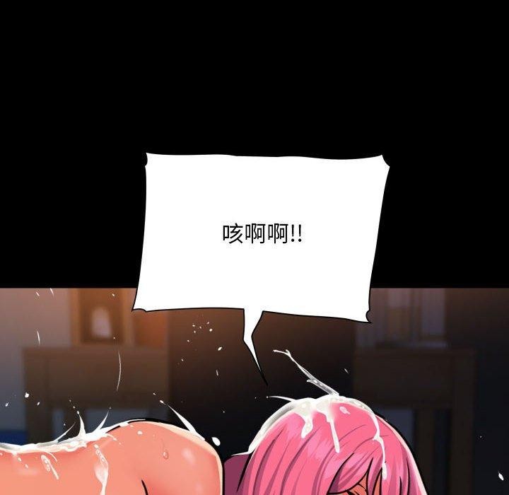 87P - 社区重建协会/敲开你的门