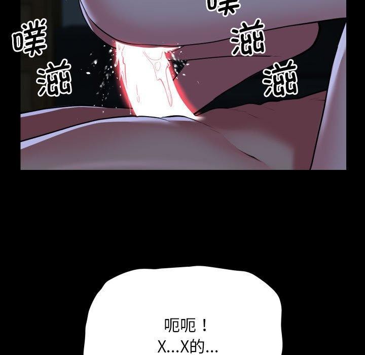 9P - 社区重建协会/敲开你的门