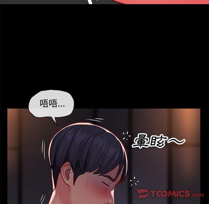 34P - 社区重建协会/敲开你的门