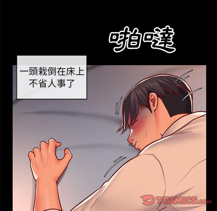 36P - 社区重建协会/敲开你的门