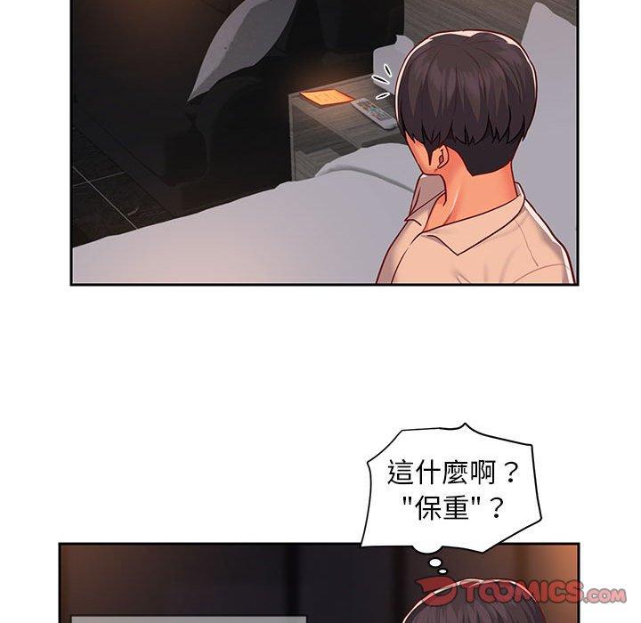 44P - 社区重建协会/敲开你的门