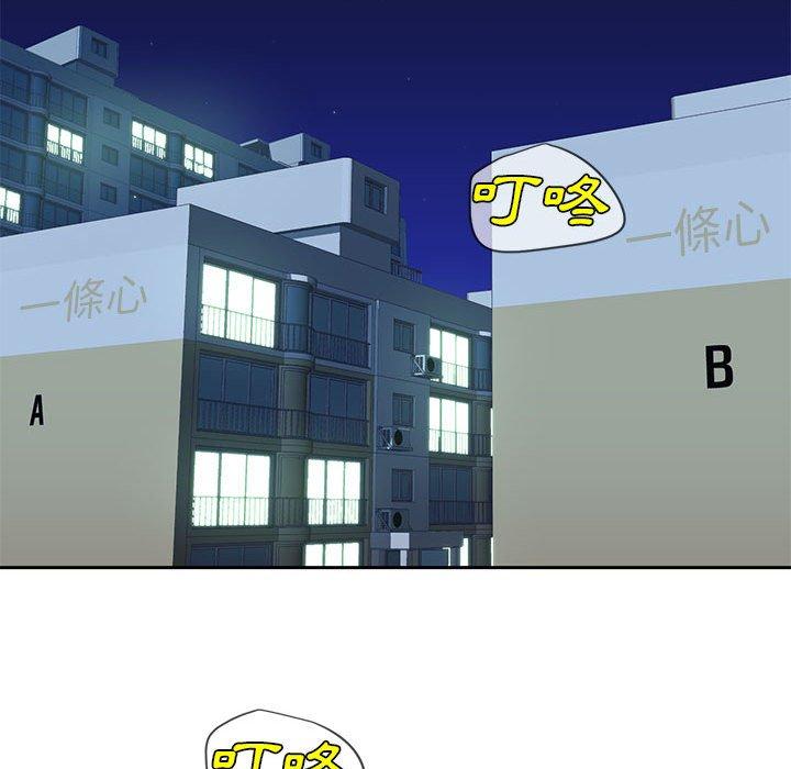 47P - 社区重建协会/敲开你的门