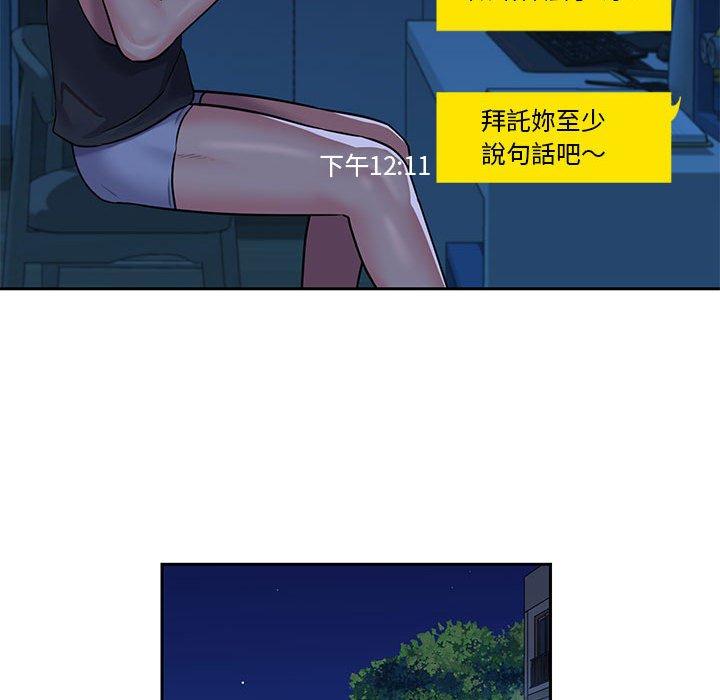 49P - 社区重建协会/敲开你的门