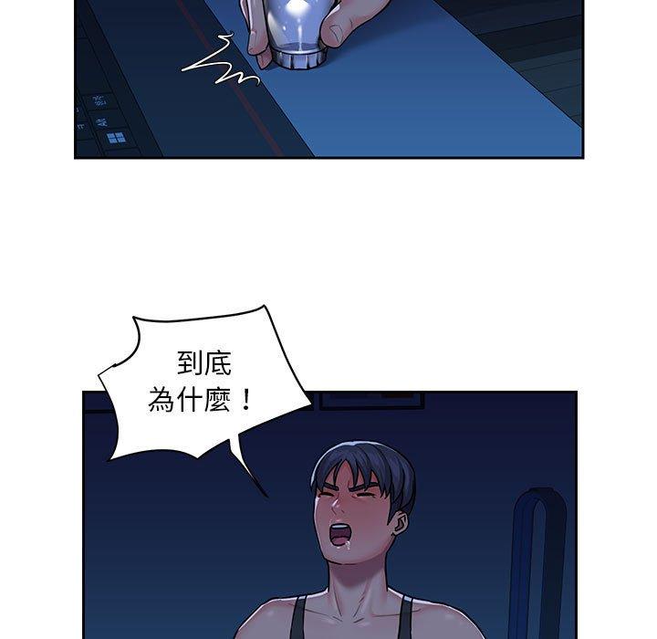53P - 社区重建协会/敲开你的门