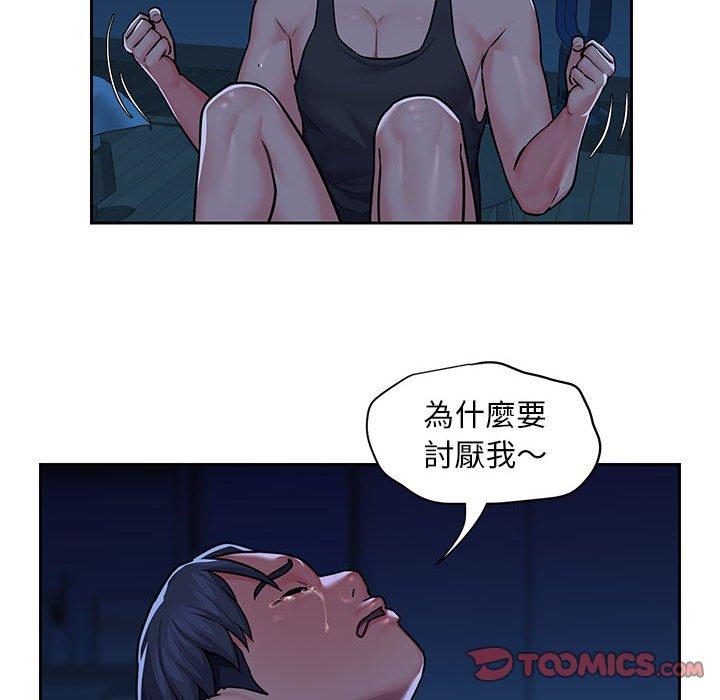 54P - 社区重建协会/敲开你的门