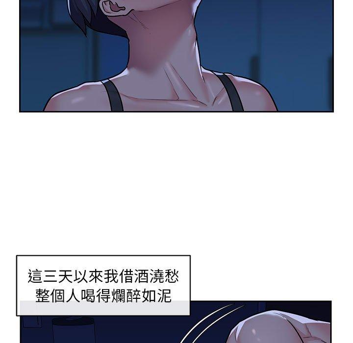 55P - 社区重建协会/敲开你的门