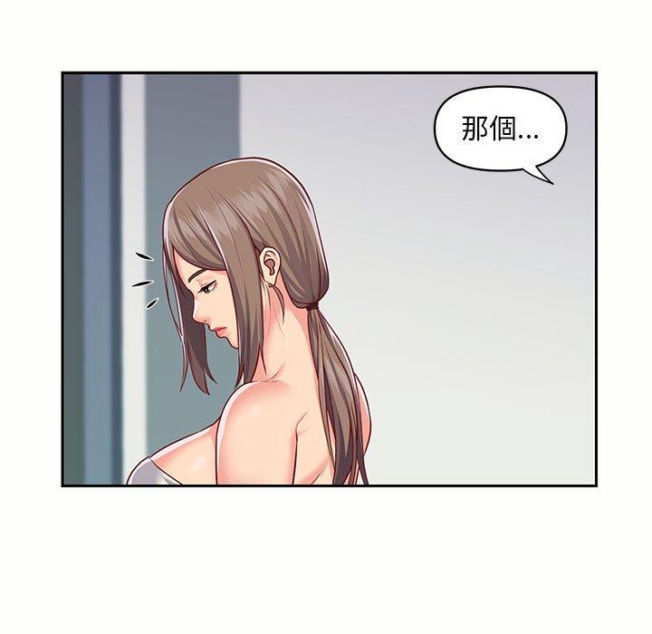 67P - 社区重建协会/敲开你的门