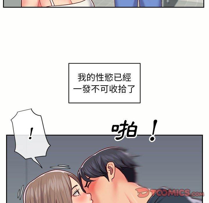 70P - 社区重建协会/敲开你的门