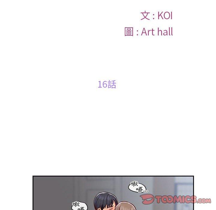 10P - 社区重建协会/敲开你的门